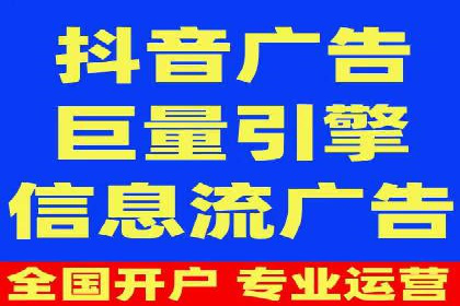 百度竞价代运营公司成功案例揭秘：策略与执行